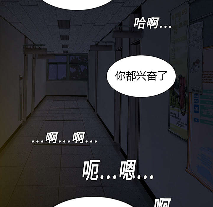 黑桃a是什么酒多少钱一瓶漫画,第5章：隔墙有耳2图
