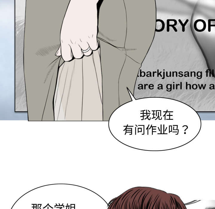 黑桃a是什么酒多少钱一瓶漫画,第7章：追问2图