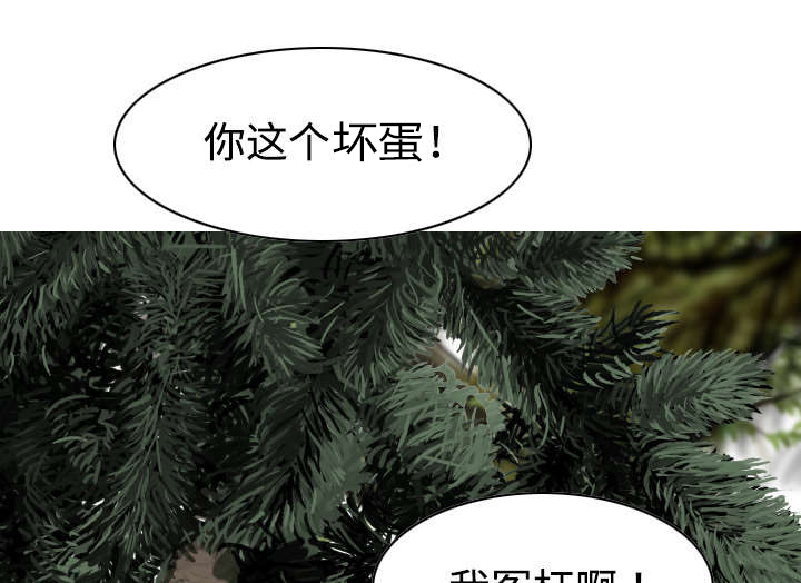 黑桃a是什么酒多少钱一瓶漫画,第31章：心机1图