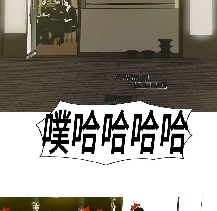 黑桃a是什么酒多少钱一瓶漫画,第8章：高中时期1图