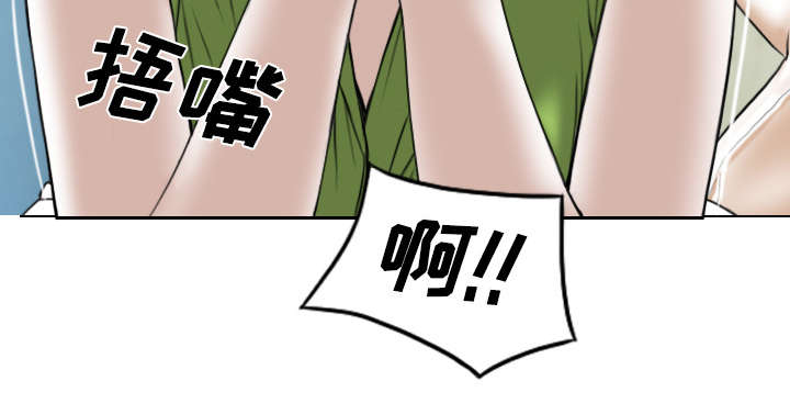 黑桃a是什么酒多少钱一瓶漫画,第59章：混蛋2图