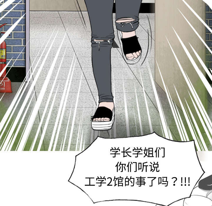 黑桃a是什么酒多少钱一瓶漫画,第6章：妍玉照相馆2图
