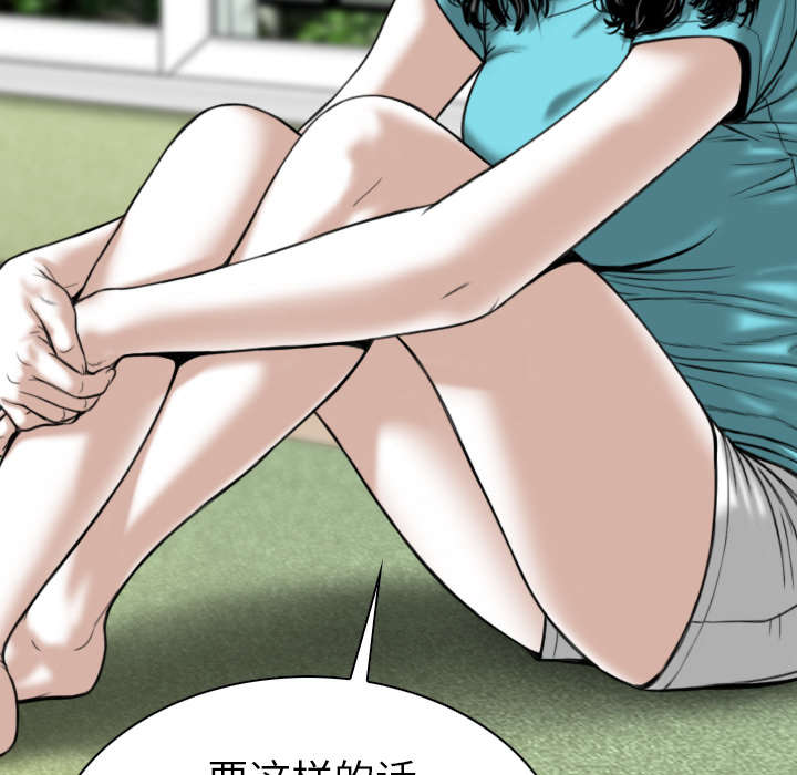 黑桃a是什么酒多少钱一瓶漫画,第99章：不要装傻2图