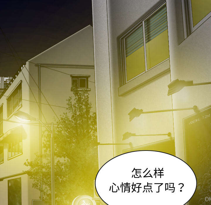 黑桃a是什么酒多少钱一瓶漫画,第45章：晴天霹雳2图