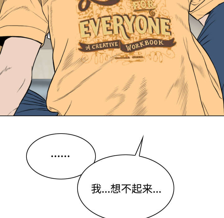 黑桃a是什么酒多少钱一瓶漫画,第46章：傲娇2图