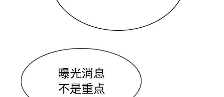 黑桃a是什么酒多少钱一瓶漫画,第89章：挑战1图