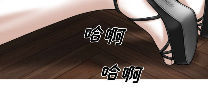 黑桃a是什么酒多少钱一瓶漫画,第102章：谢谢你1图