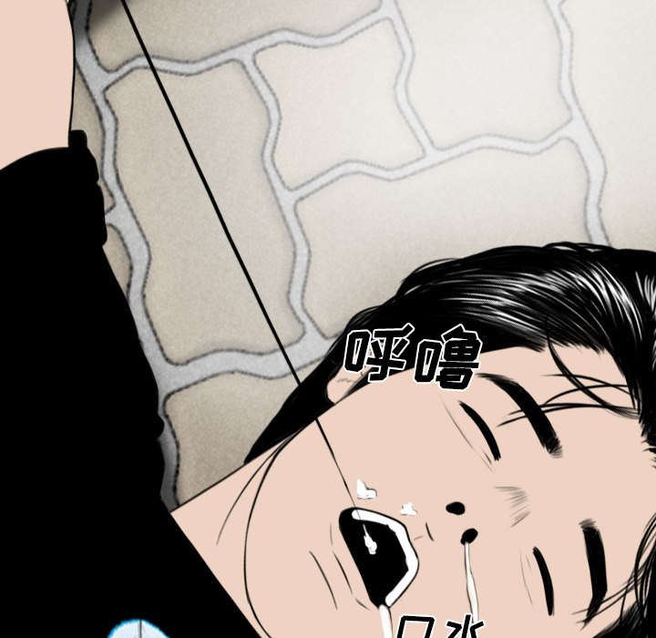 黑桃a是什么酒多少钱一瓶漫画,第48章：放飞自我2图