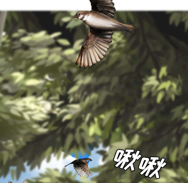 黑桃a是什么酒多少钱一瓶漫画,第55章：把柄1图