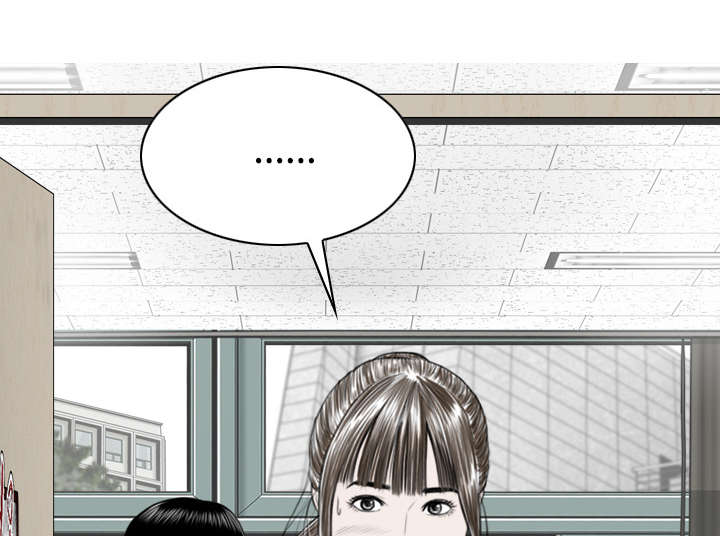 黑桃a是什么酒多少钱一瓶漫画,第87章：无人问津2图