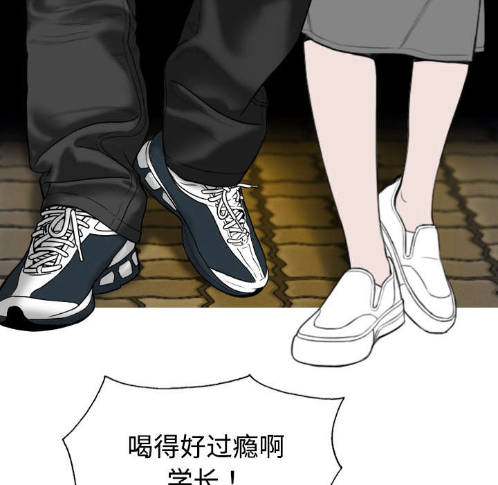 黑桃a是什么酒多少钱一瓶漫画,第27章：心事1图