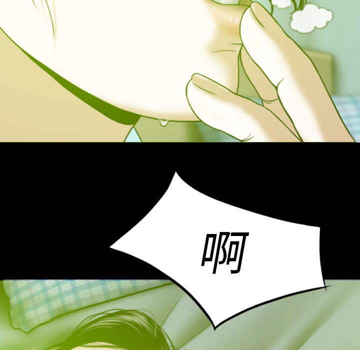 黑桃a是什么酒多少钱一瓶漫画,第64章：沉迷2图