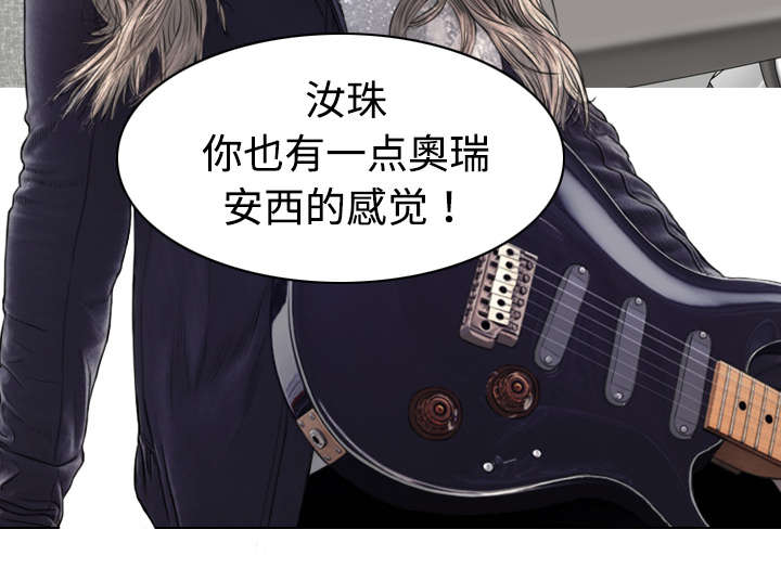 黑桃a是什么酒多少钱一瓶漫画,第16章：抓包2图