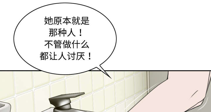 黑桃a是什么酒多少钱一瓶漫画,第32章：爱得疯狂2图