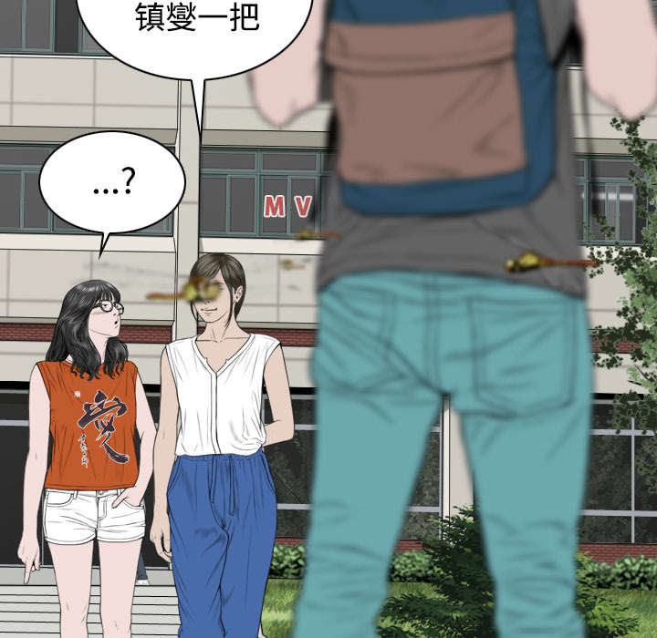 黑桃a是什么酒多少钱一瓶漫画,第61章：护食1图