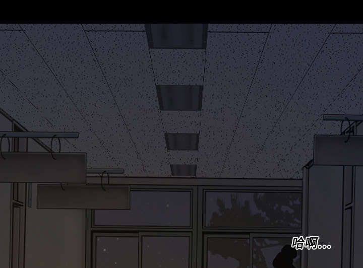 黑桃a是什么酒多少钱一瓶漫画,第5章：隔墙有耳2图