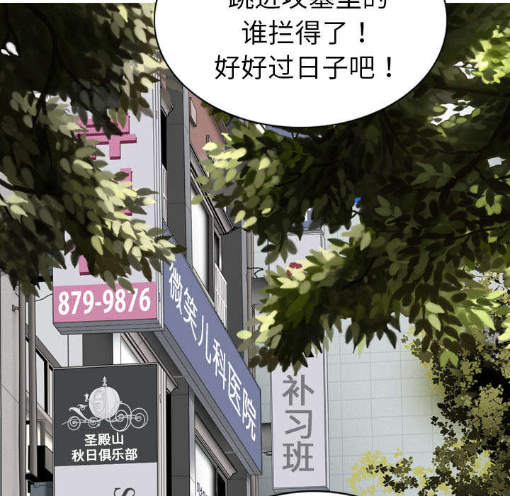 黑桃a是什么酒多少钱一瓶漫画,第1章：时过境迁1图