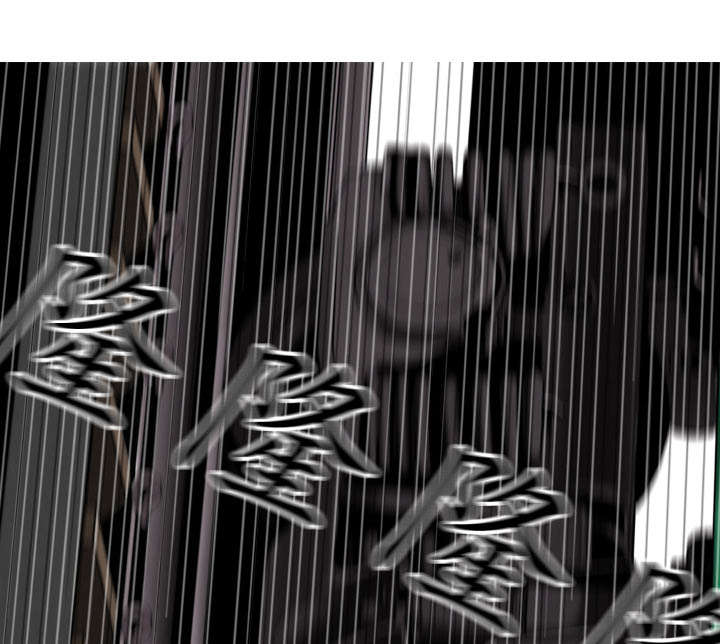 黑桃a是什么酒多少钱一瓶漫画,第23章：揭开伤疤2图