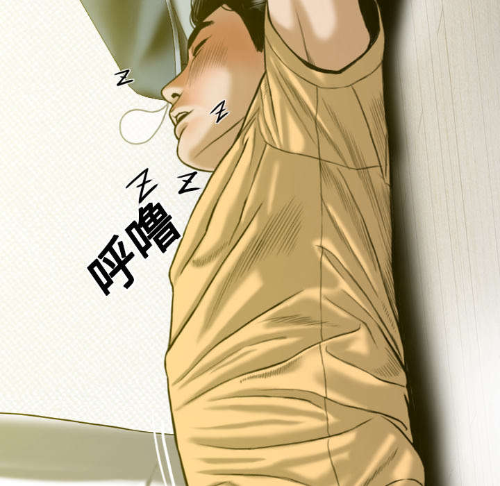 黑桃a是什么酒多少钱一瓶漫画,第40章：癖好特殊1图