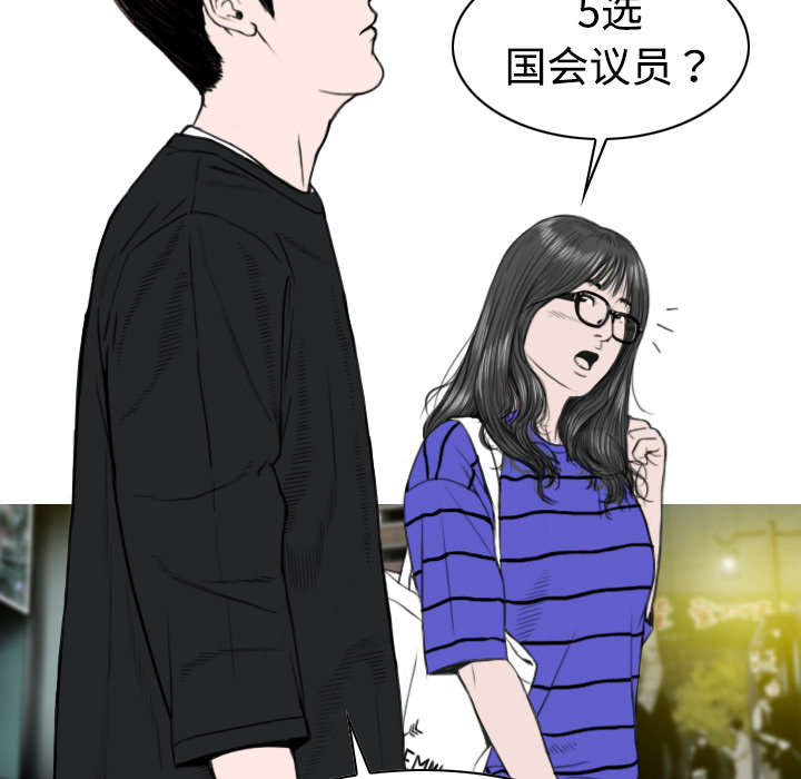 黑桃a是什么酒多少钱一瓶漫画,第20章：三年前2图