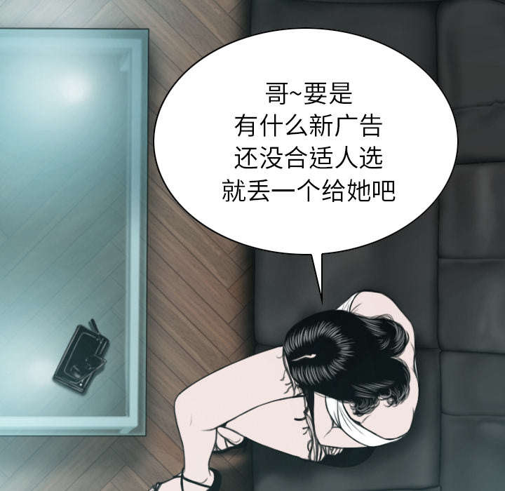 黑桃a是什么酒多少钱一瓶漫画,第102章：谢谢你2图