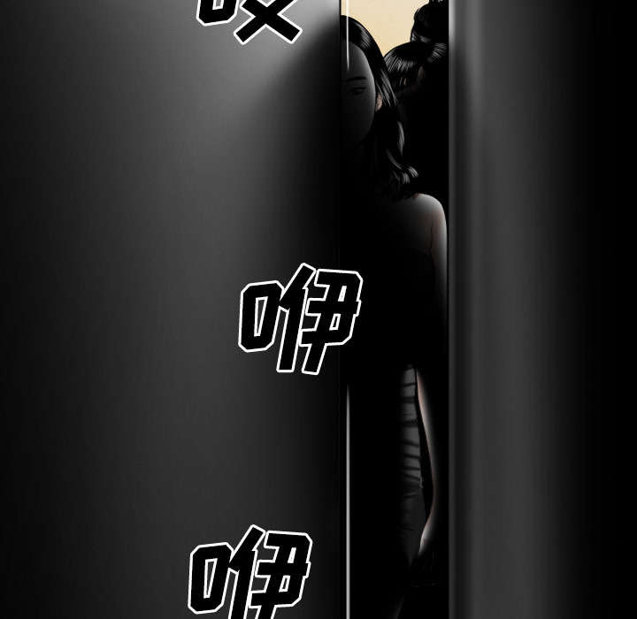 黑桃a是什么酒多少钱一瓶漫画,第81章：潘多拉盒子2图