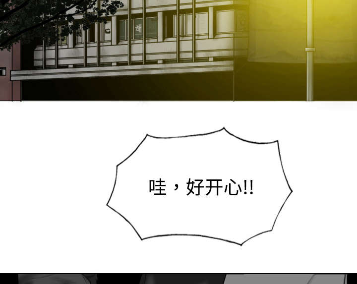 黑桃a是什么酒多少钱一瓶漫画,第27章：心事2图
