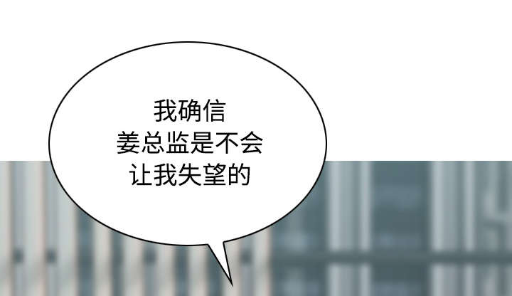 黑桃a是什么酒多少钱一瓶漫画,第66章：验货2图