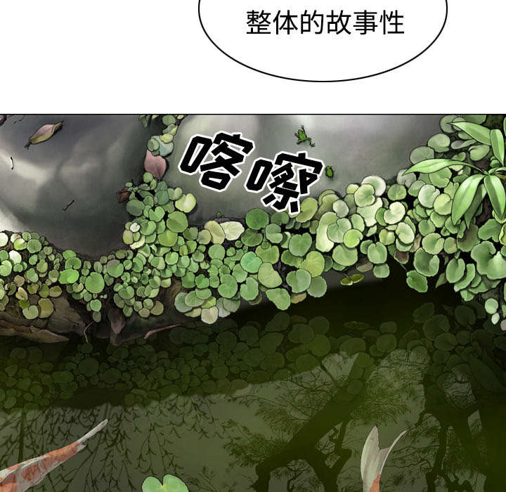 黑桃a是什么酒多少钱一瓶漫画,第51章：外景拍摄2图