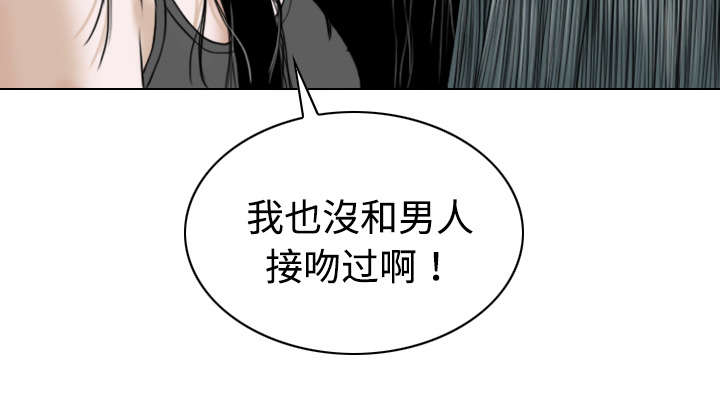 黑桃a是什么酒多少钱一瓶漫画,第44章：女人和女人1图