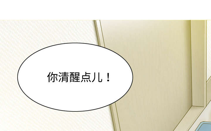 黑桃a是什么酒多少钱一瓶漫画,第40章：癖好特殊1图