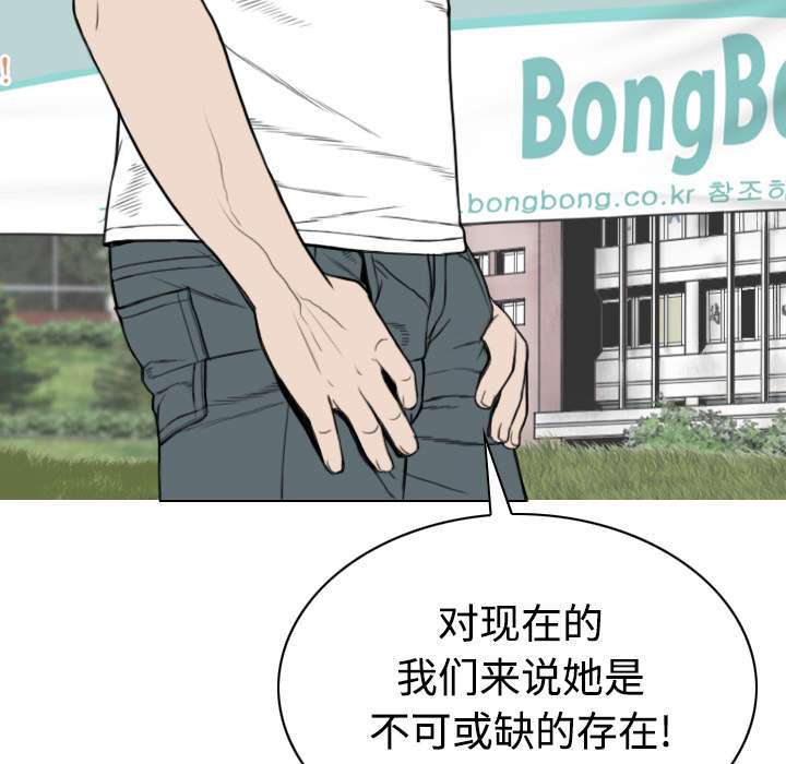 黑桃a是什么酒多少钱一瓶漫画,第89章：挑战2图
