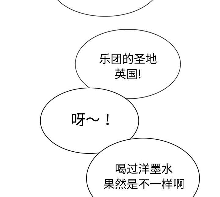 黑桃a是什么酒多少钱一瓶漫画,第80章：上位者2图
