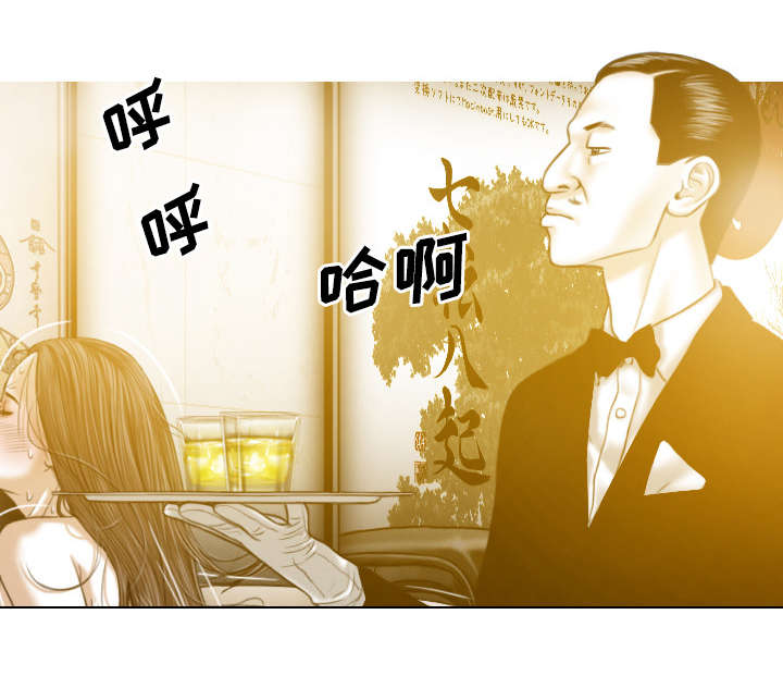 黑桃a是什么酒多少钱一瓶漫画,第80章：上位者1图