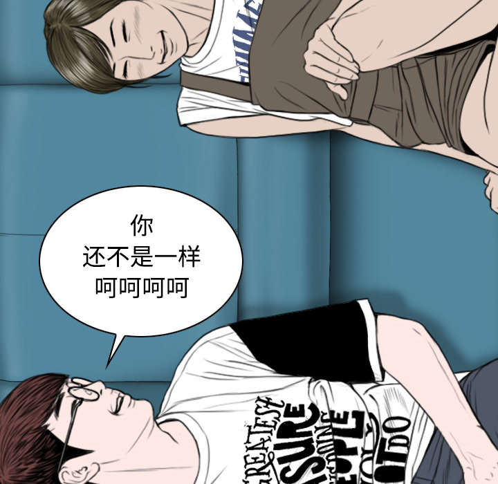 黑桃a是什么酒多少钱一瓶漫画,第36章：紧张的理由2图