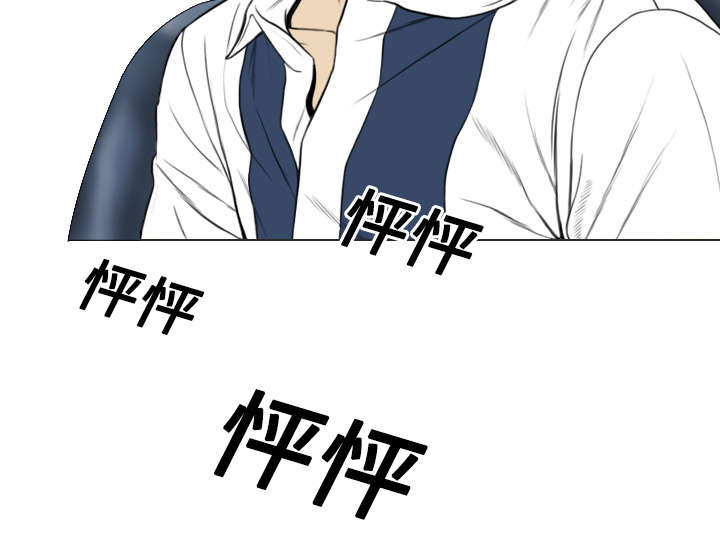 黑桃a是什么酒多少钱一瓶漫画,第35章：赴约2图