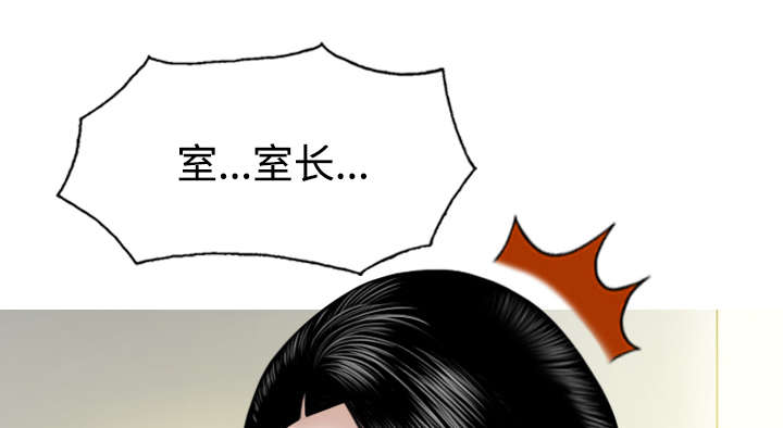 黑桃a是什么酒多少钱一瓶漫画,第48章：放飞自我2图