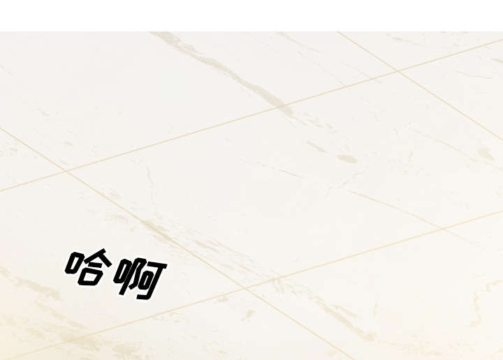 黑桃a是什么酒多少钱一瓶漫画,第79章：争锋相对2图