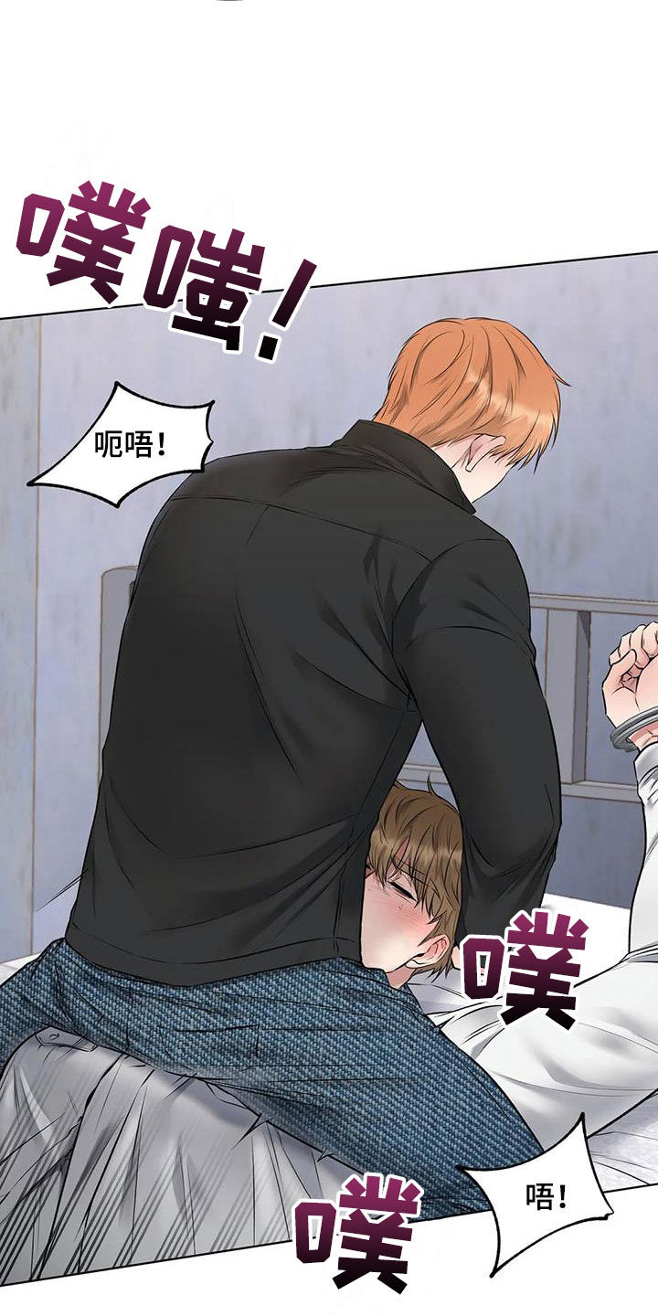糟糕的制服漫画,第13话2图