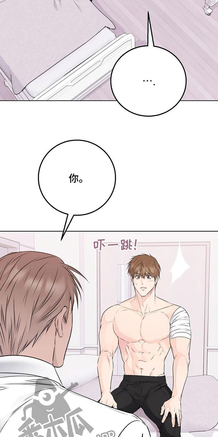 糟糕的制服漫画,第62话1图