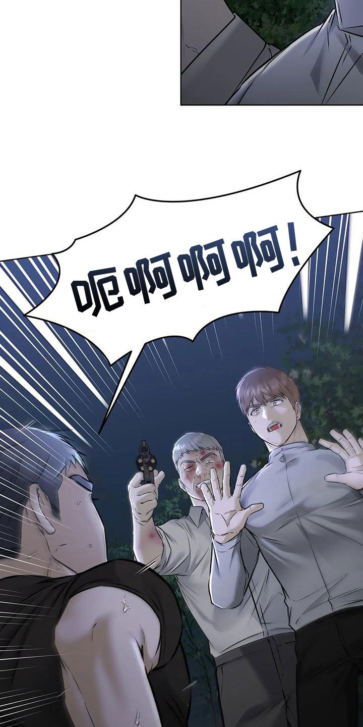 糟糕的制服漫画,第81话2图