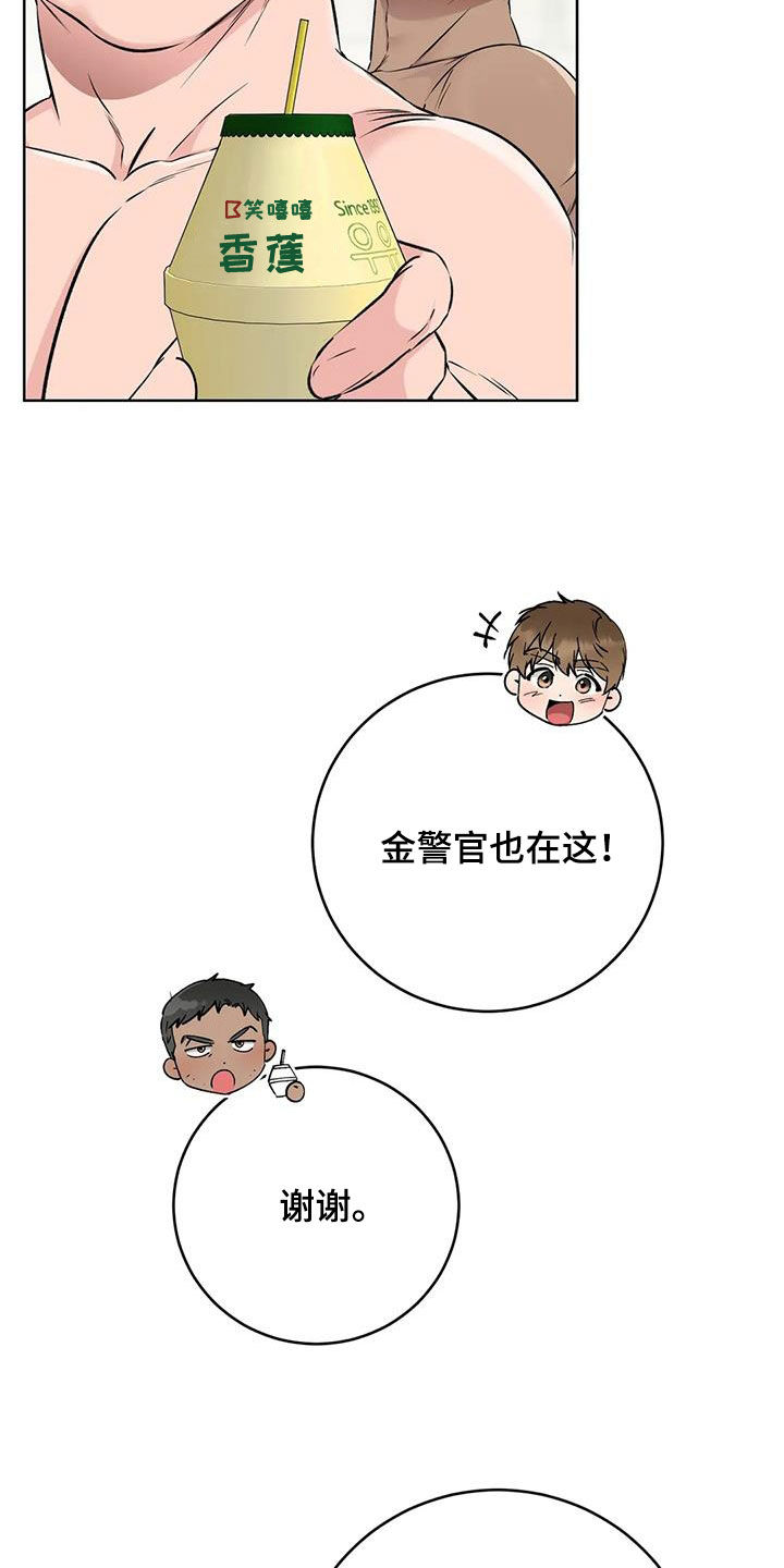 糟糕的制服漫画,第40话2图
