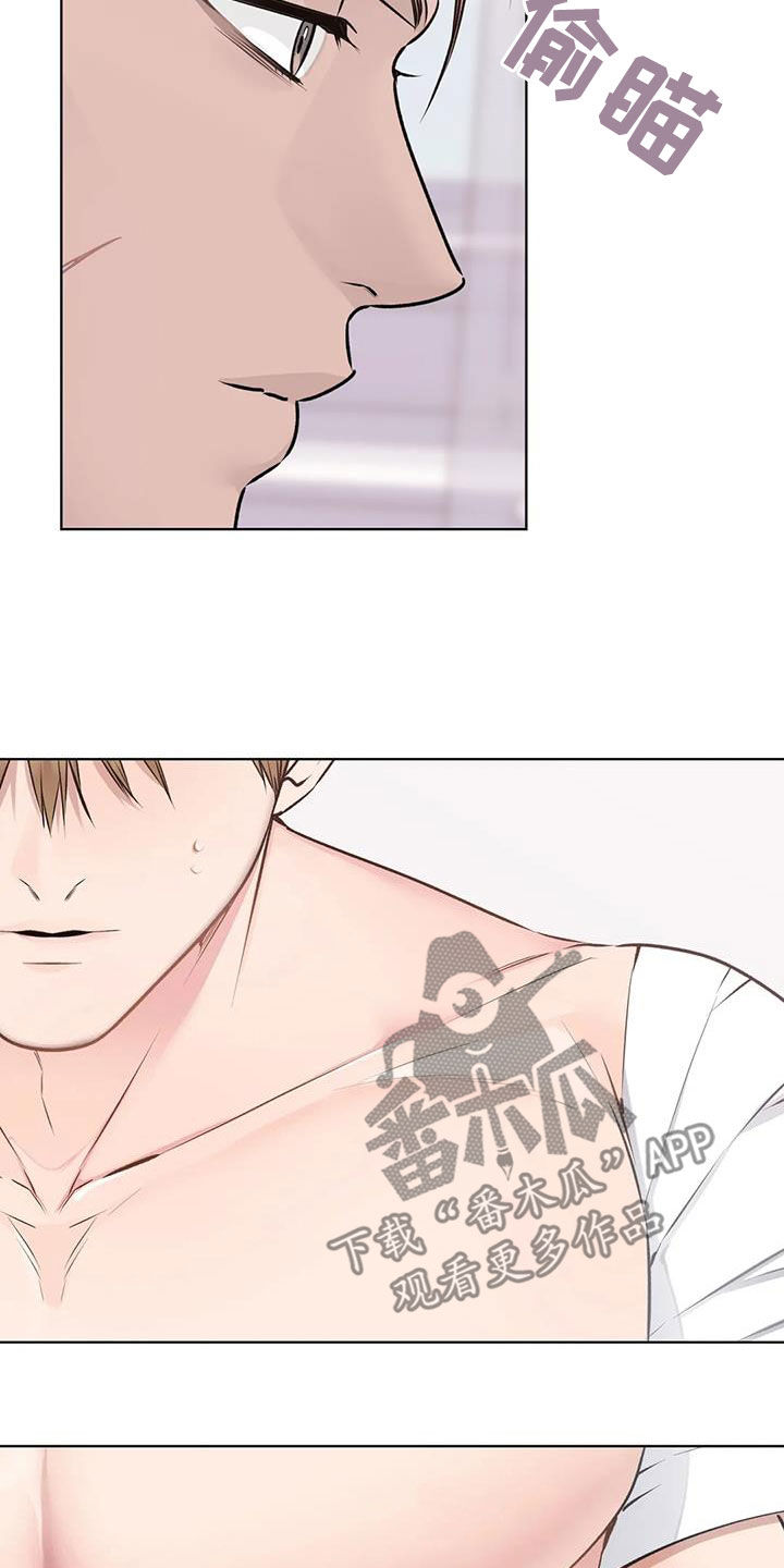 糟糕的制服漫画,第62话2图