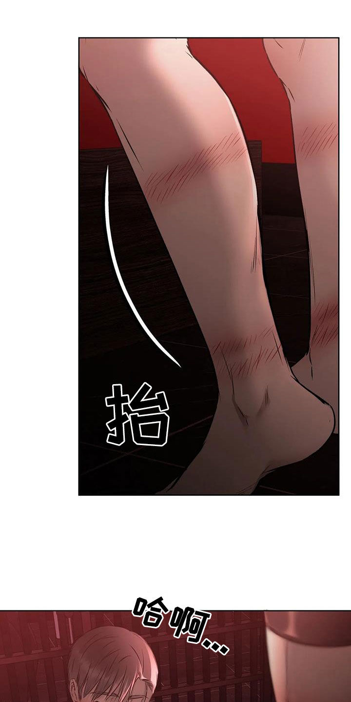 糟糕的制服漫画,第47章：挣脱2图