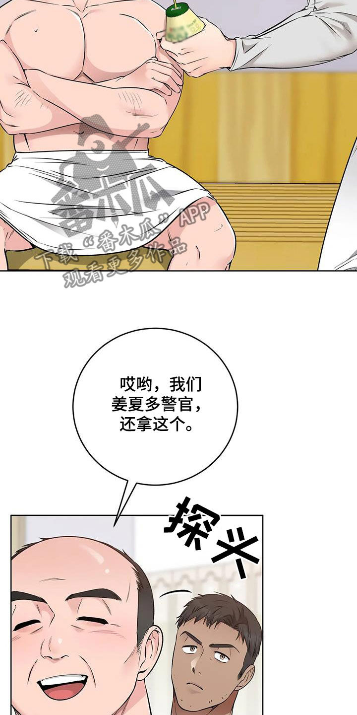 糟糕的制服漫画,第40话1图