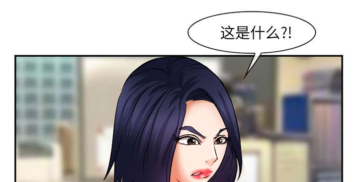 黄雀游戏漫画,第37章：到达韩国2图