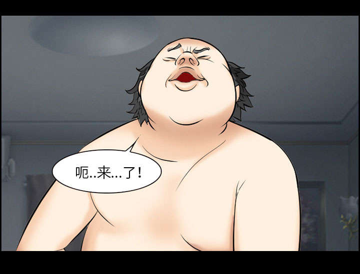 黄雀游戏漫画,第12章：梦1图