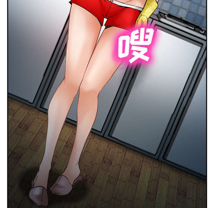 黄雀游戏漫画,第41章：犯规啊1图