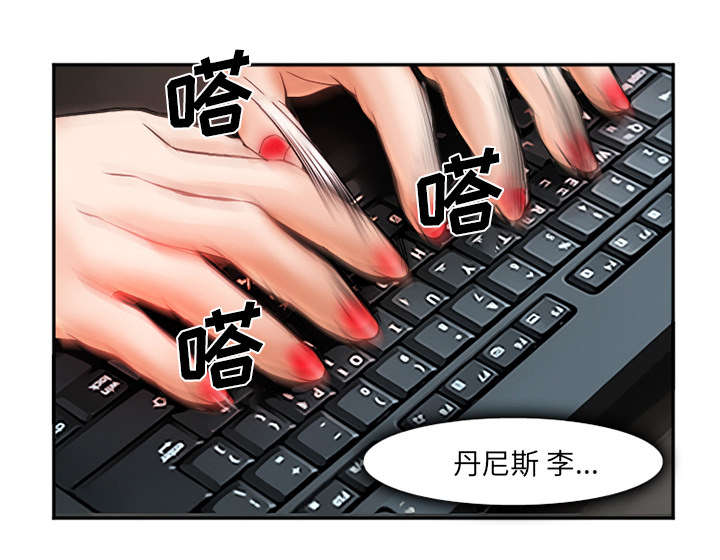 黄雀游戏漫画,第37章：到达韩国1图