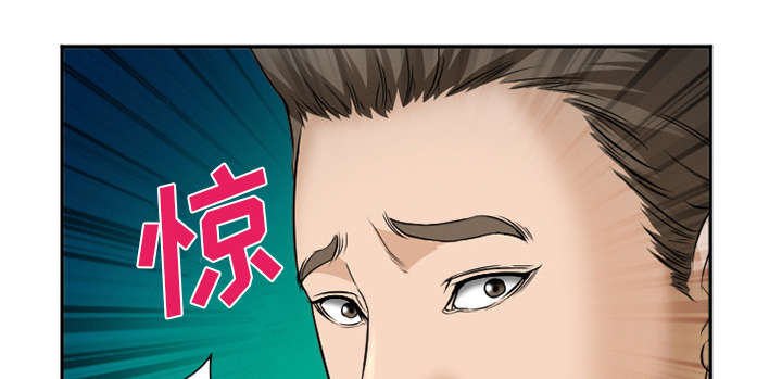 黄雀游戏漫画,第40章：一拳倒地1图